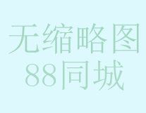 济南水管/水龙头维修专业维修水管水龙头